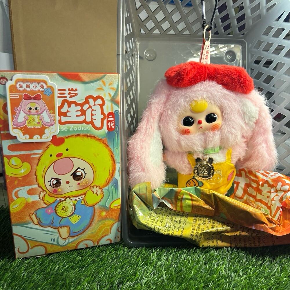 Baby three Chinese zodiac bunny